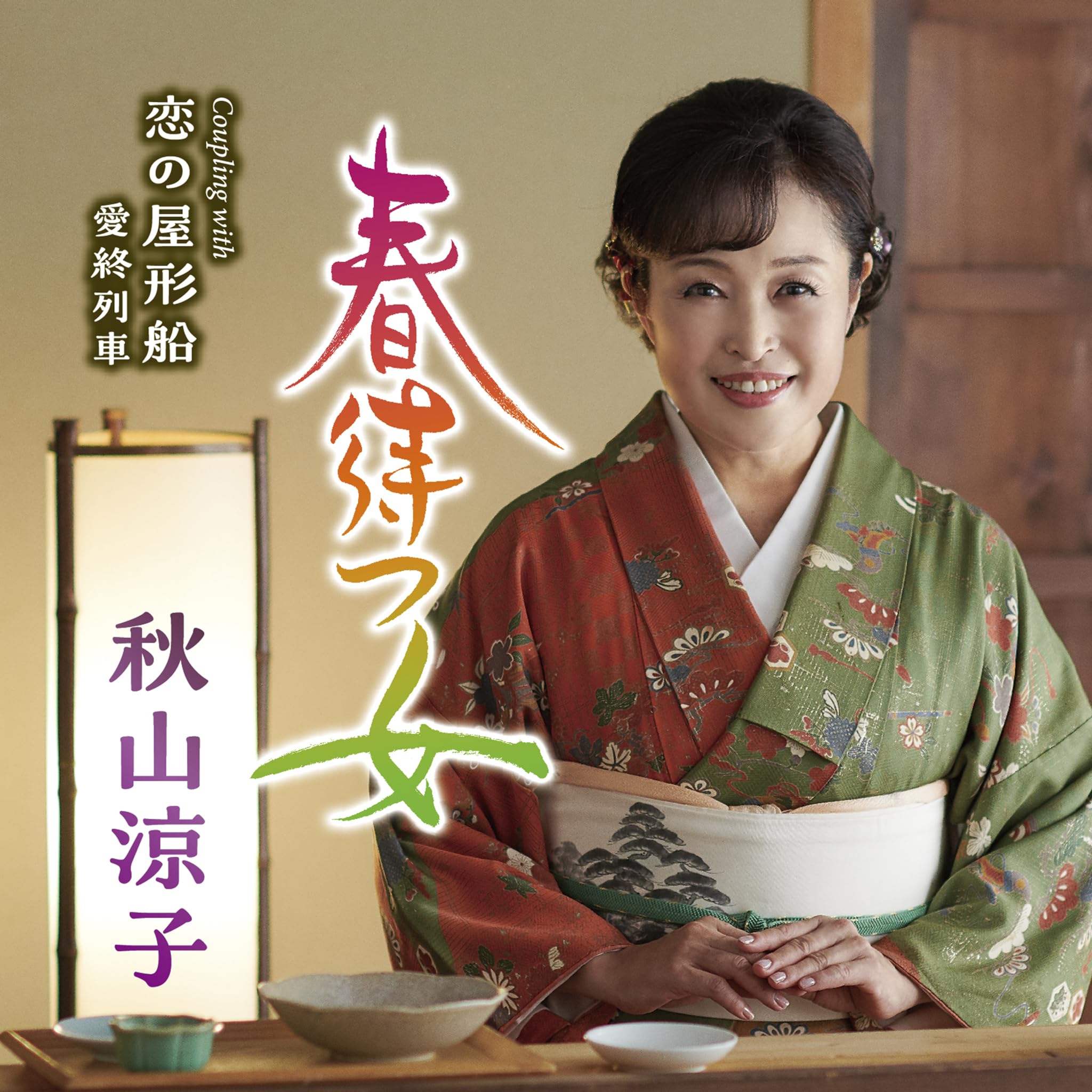 立山待春 北陸物語facebook ～立山黒部アルペンルートでライチョウ